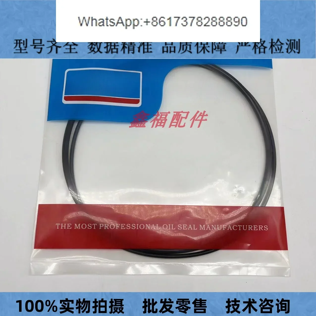 Uszczelka O-ring pokrywy zbior – Tank O-Ring Seal recenzja i cena